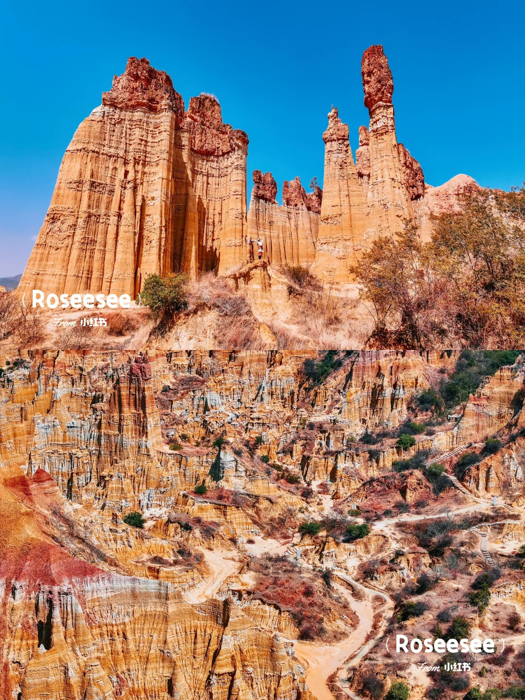 我在云南找到一片不像地球的异域沙丘