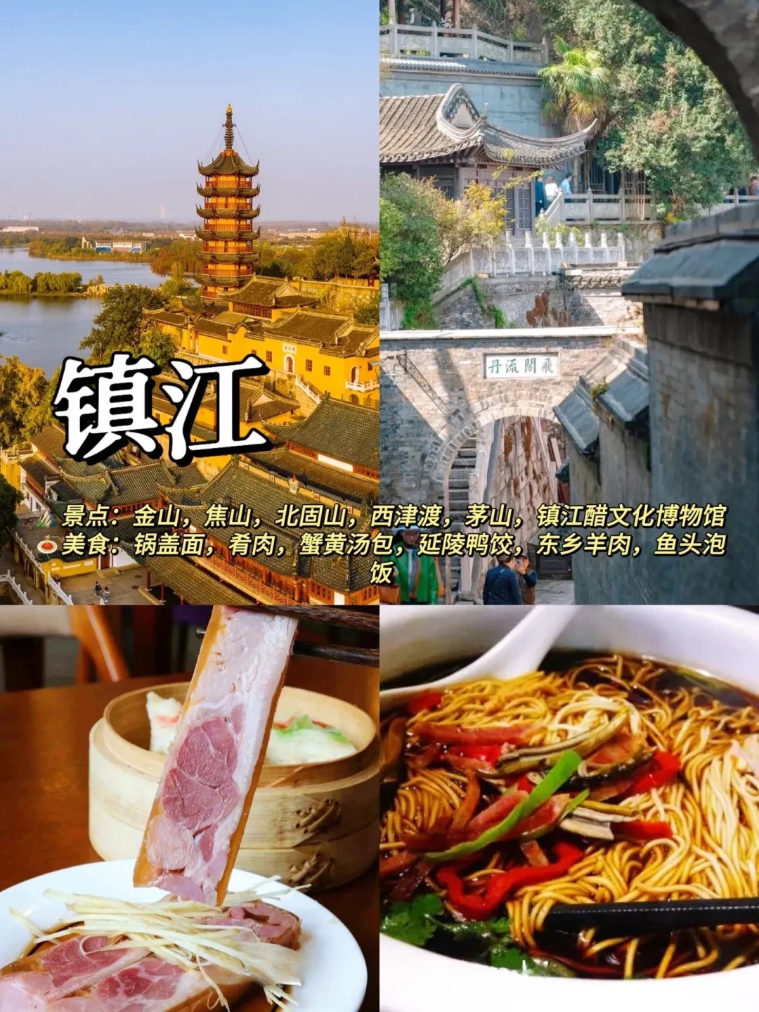 江浙沪2-3短途游玩推荐❕❗️