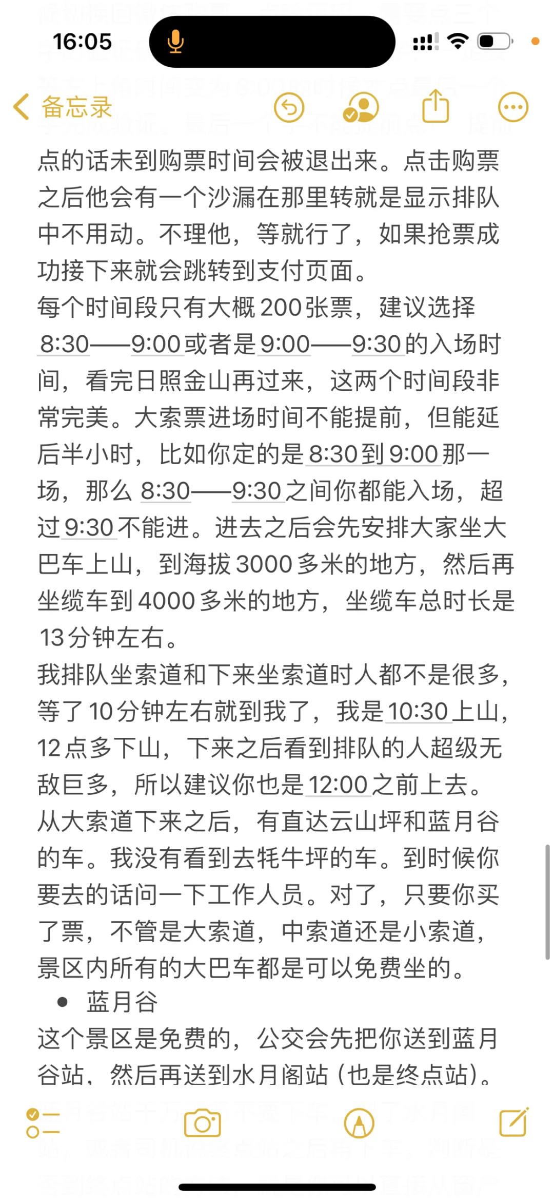 云南昆明➡️大理➡️丽江超详细旅游攻略