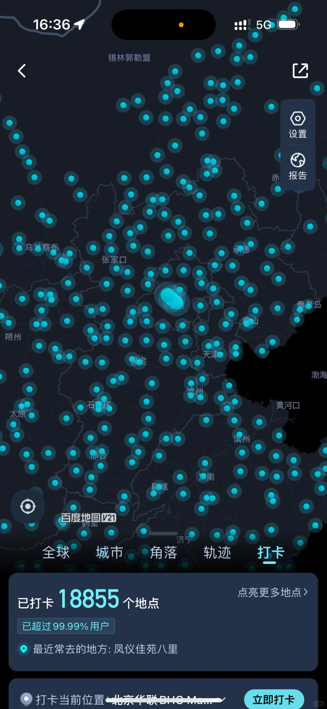 写了一份河北旅游攻略，200页！拼了