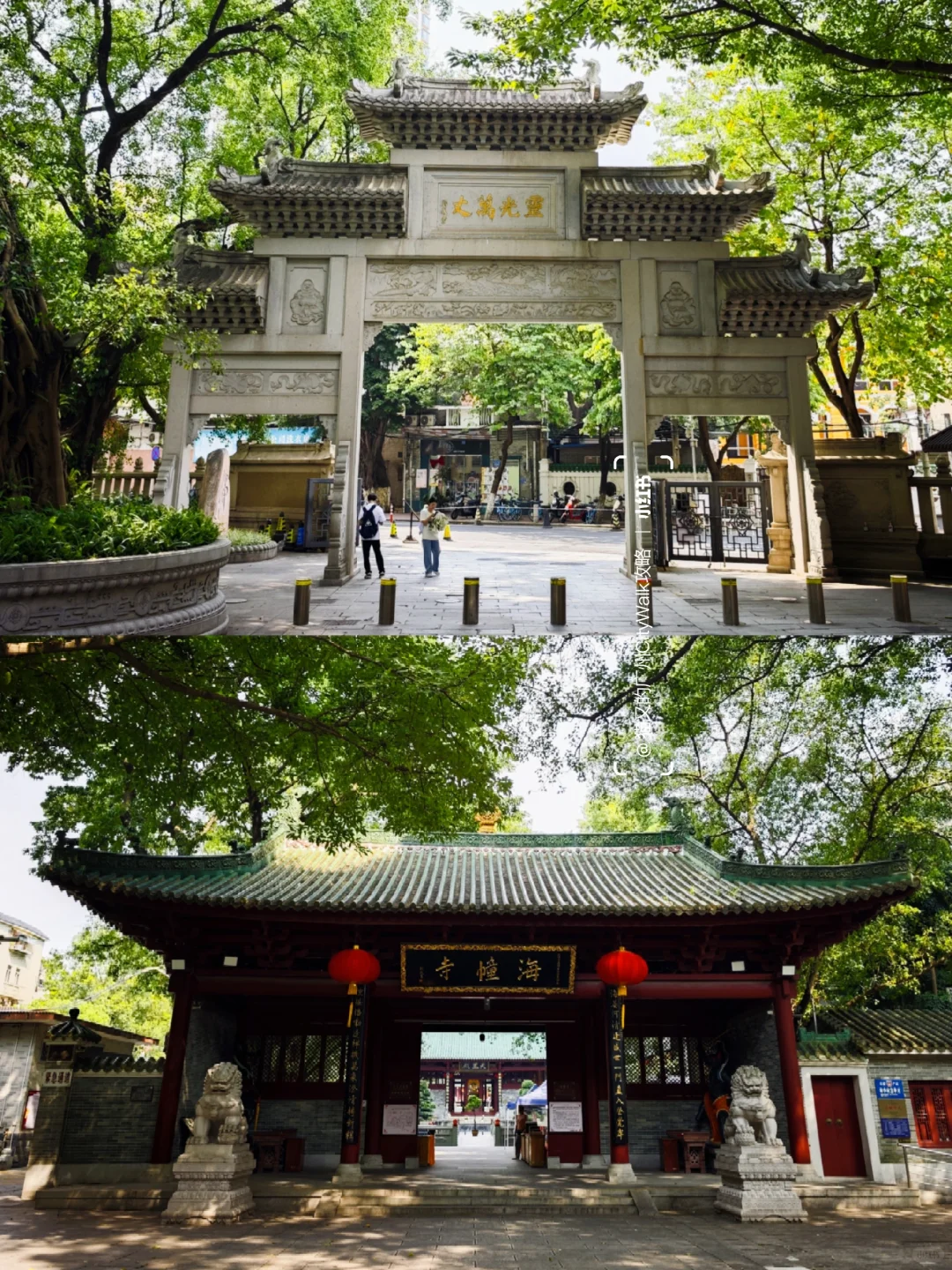 广州不花钱可以逛一天的精神避难所！