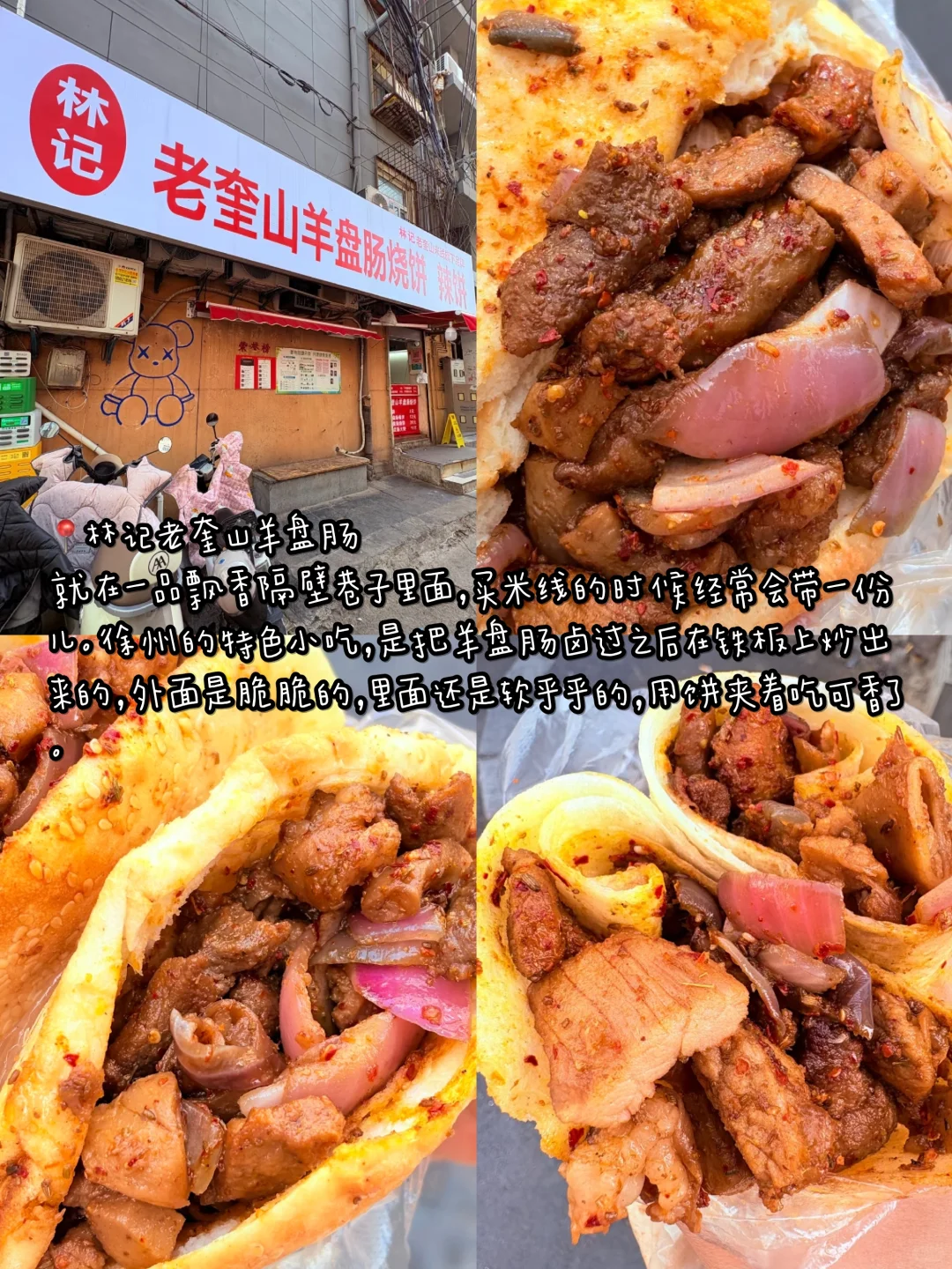 徐州旅游真实评价（仅个人感受）