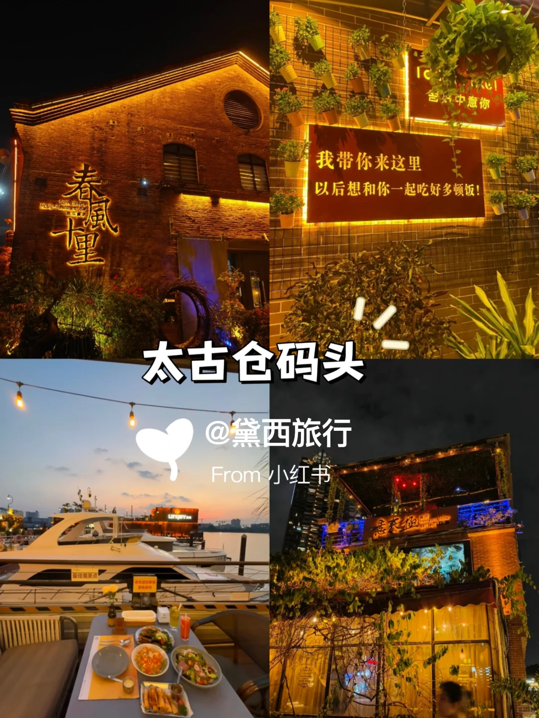 广州Citywalk｜本地人强推的必出片景点🔥