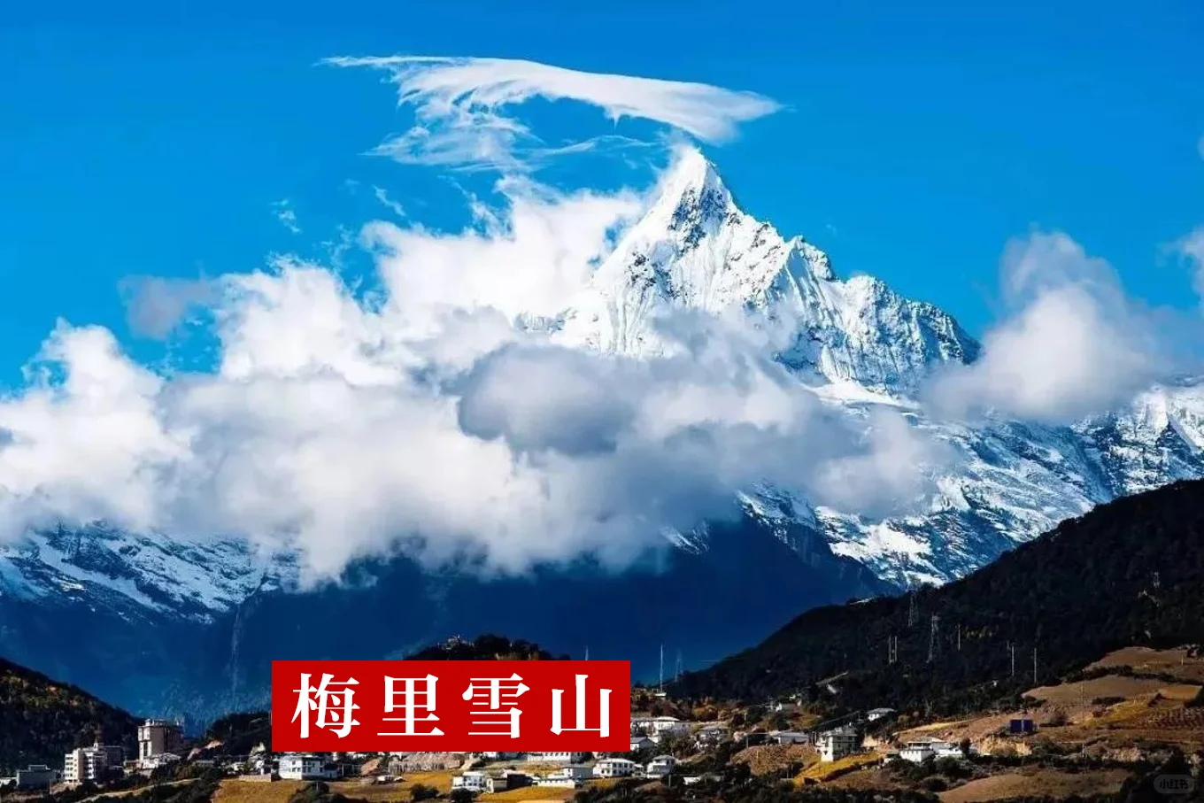 宝藏❗一生至少要去一次的 50 个绝美地