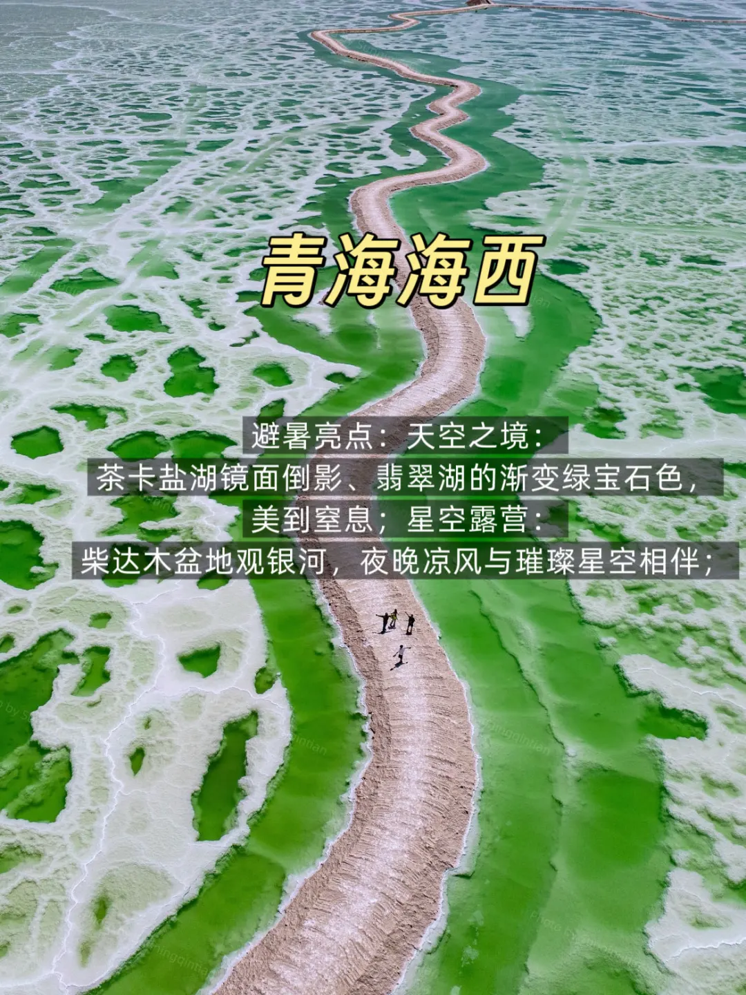 🥵救命！这9个避暑天花板，凉快到不想回家