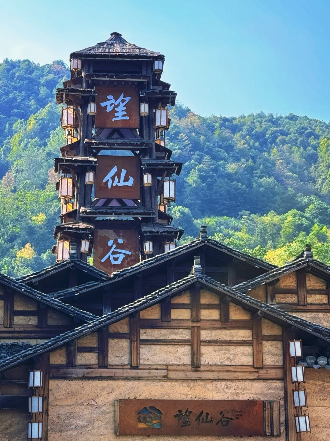 🌟走进望仙谷｜感受仙侠世界的魅力🧚‍♂️