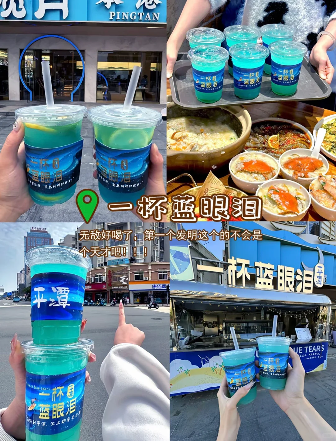 平潭旅游攻略推荐