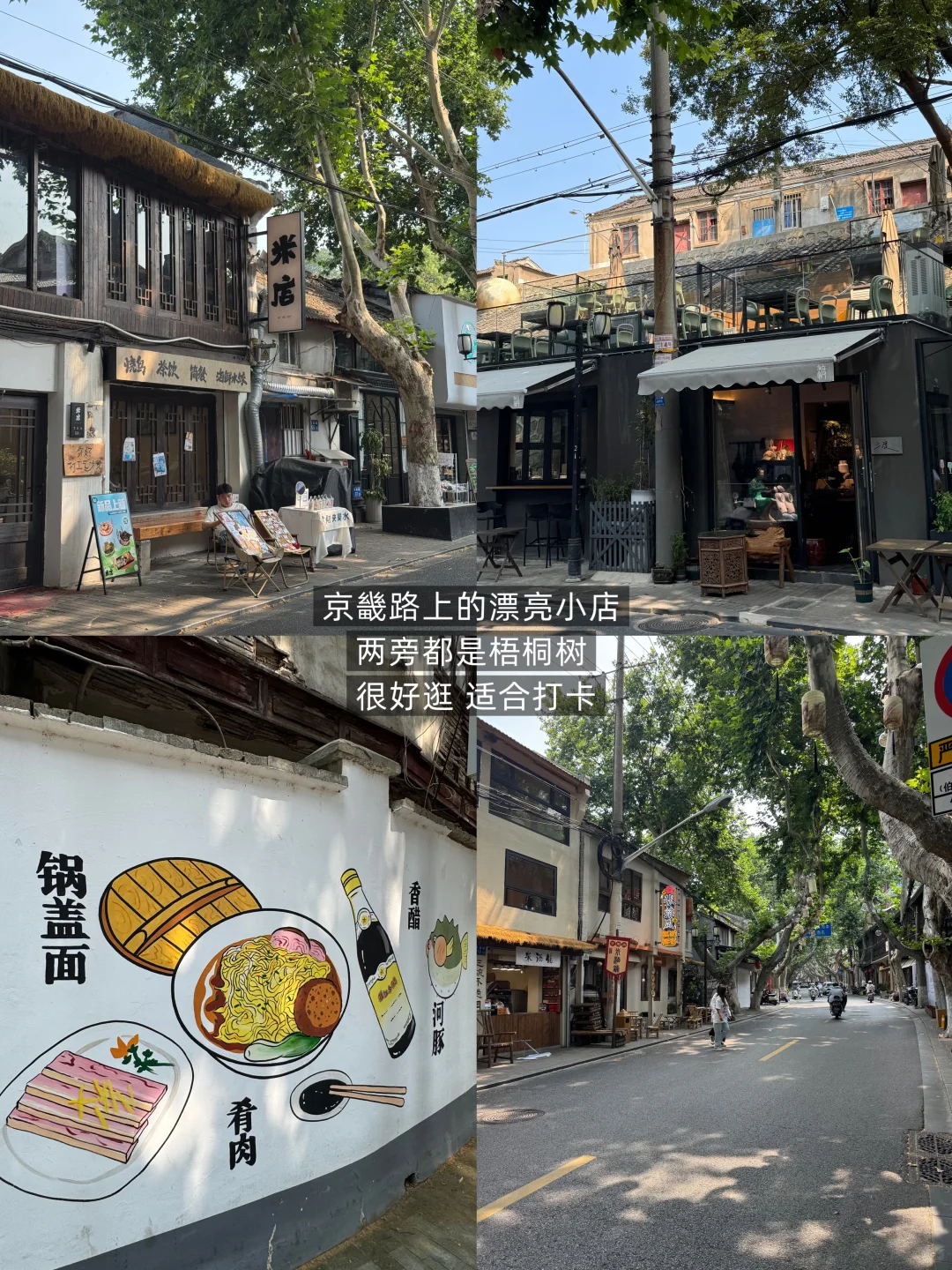 镇江刚回！！能劝一个是一个……😭😭😭