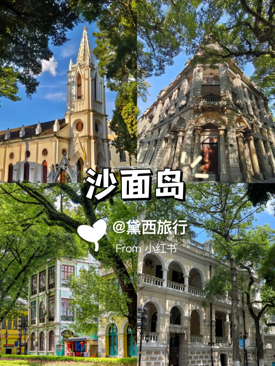 广州Citywalk｜本地人强推的必出片景点🔥