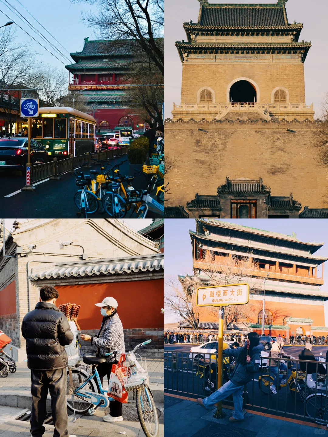 本地人建议‼️来北京必逛的四条Citywalk路线