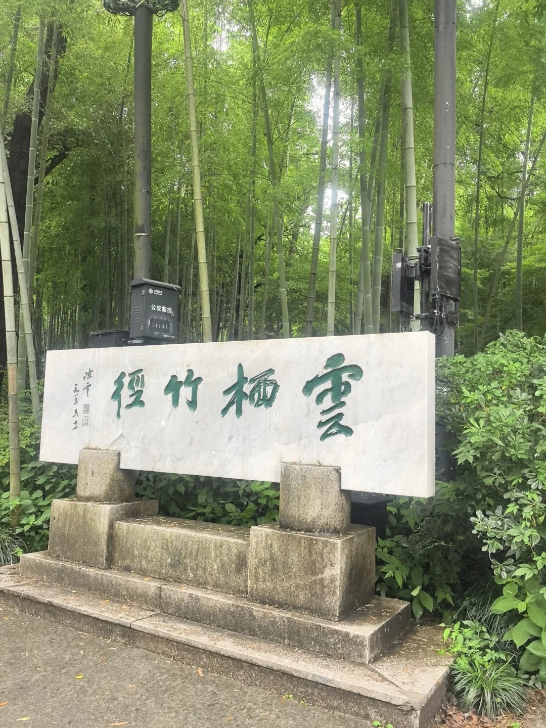 去杭州一定要去的小众景点！