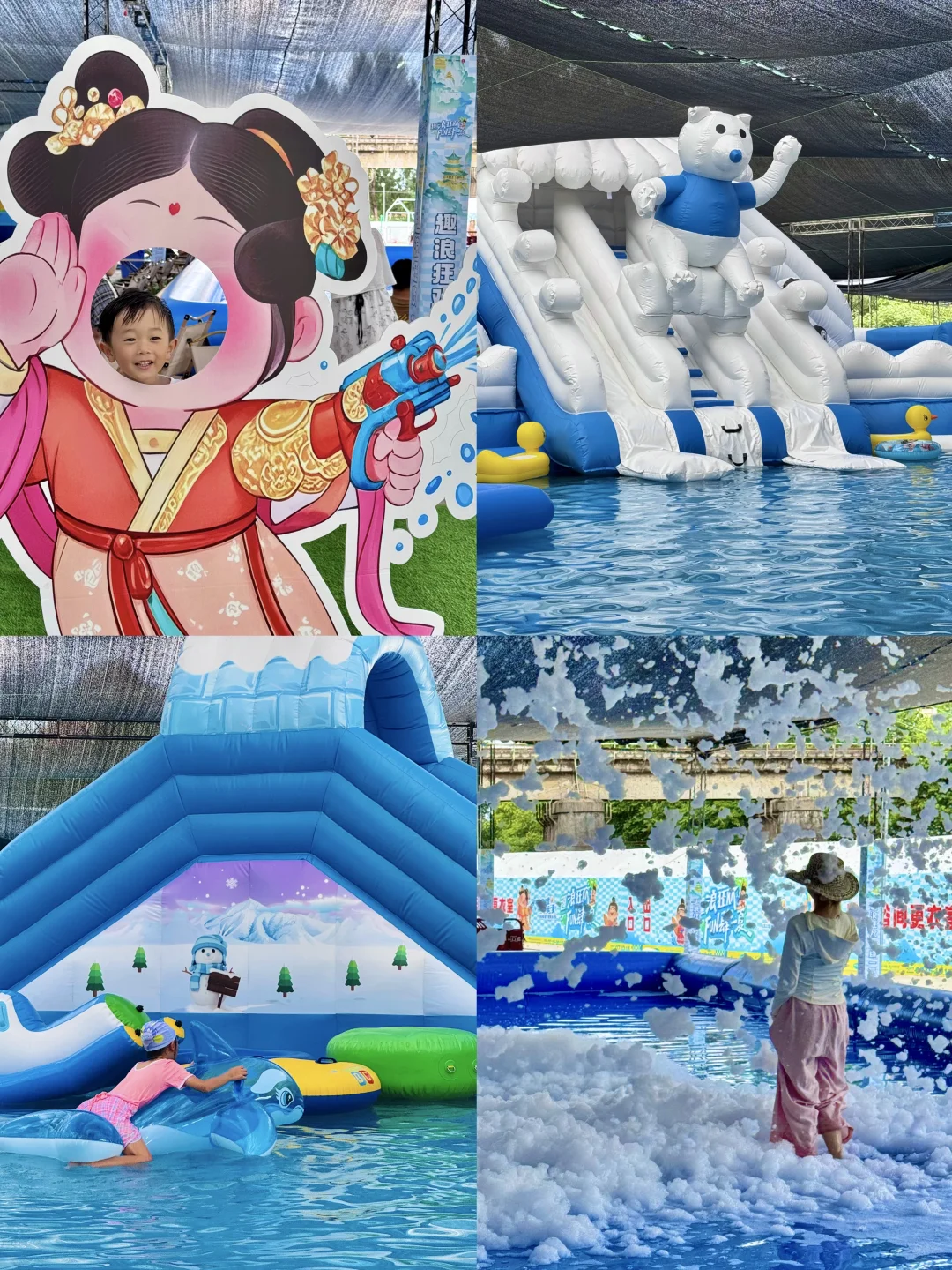 成都出发1h免费玩水💦遮荫🌳不晒🍃