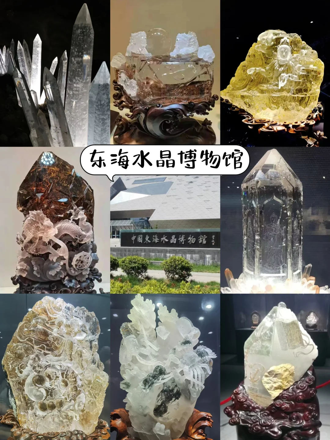 国内百城旅游攻略系列第一站：十三妹连云港