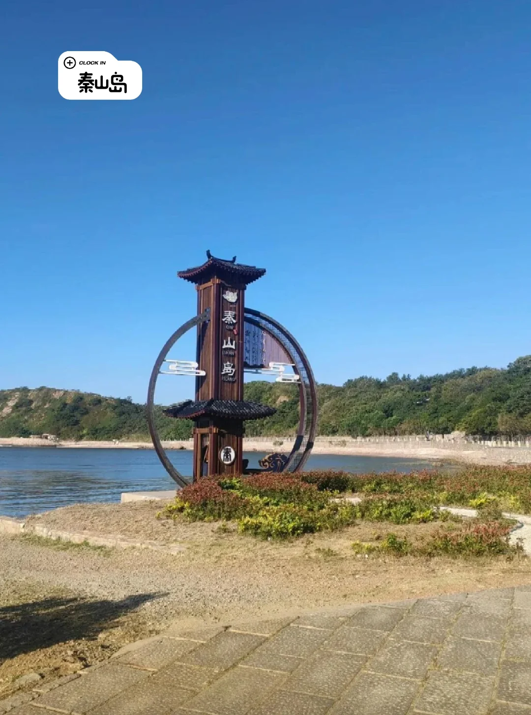 国内百城旅游攻略系列第一站：十三妹连云港