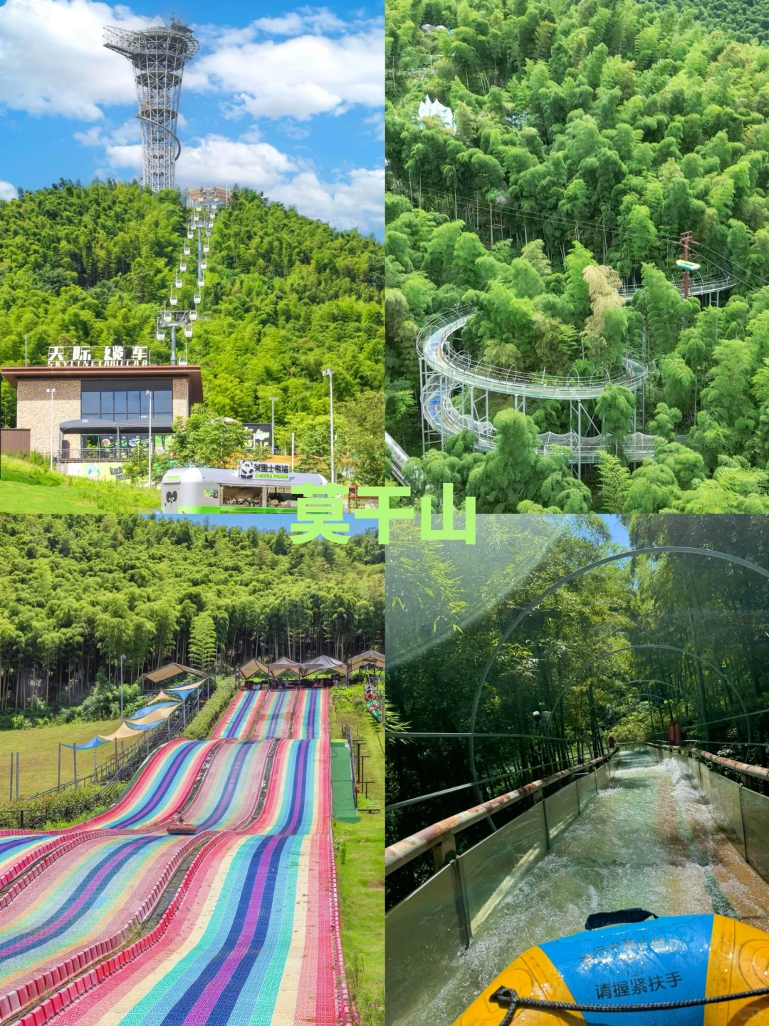 5-7月江浙沪周边游攻略