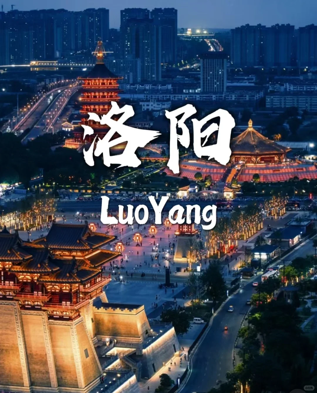 👣大学生旅游必去的9个小众城市👣