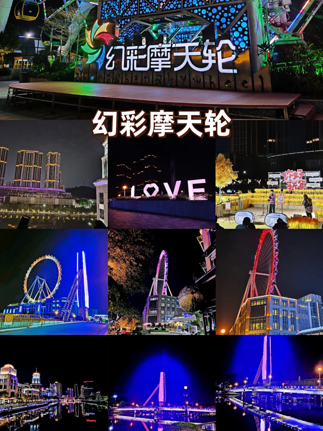 中山 10 大必去景点！2 天 1 晚超全攻略