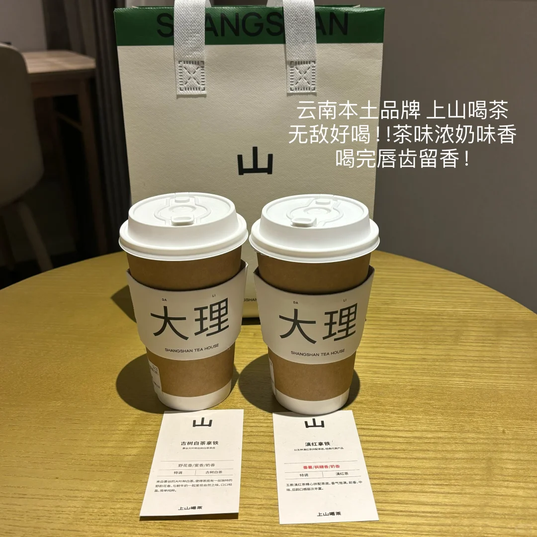 云南昆明➡️大理➡️丽江超详细旅游攻略