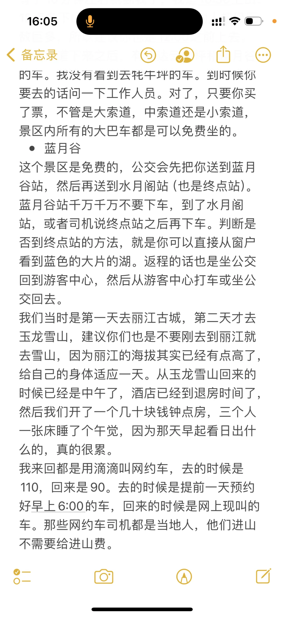 云南昆明➡️大理➡️丽江超详细旅游攻略