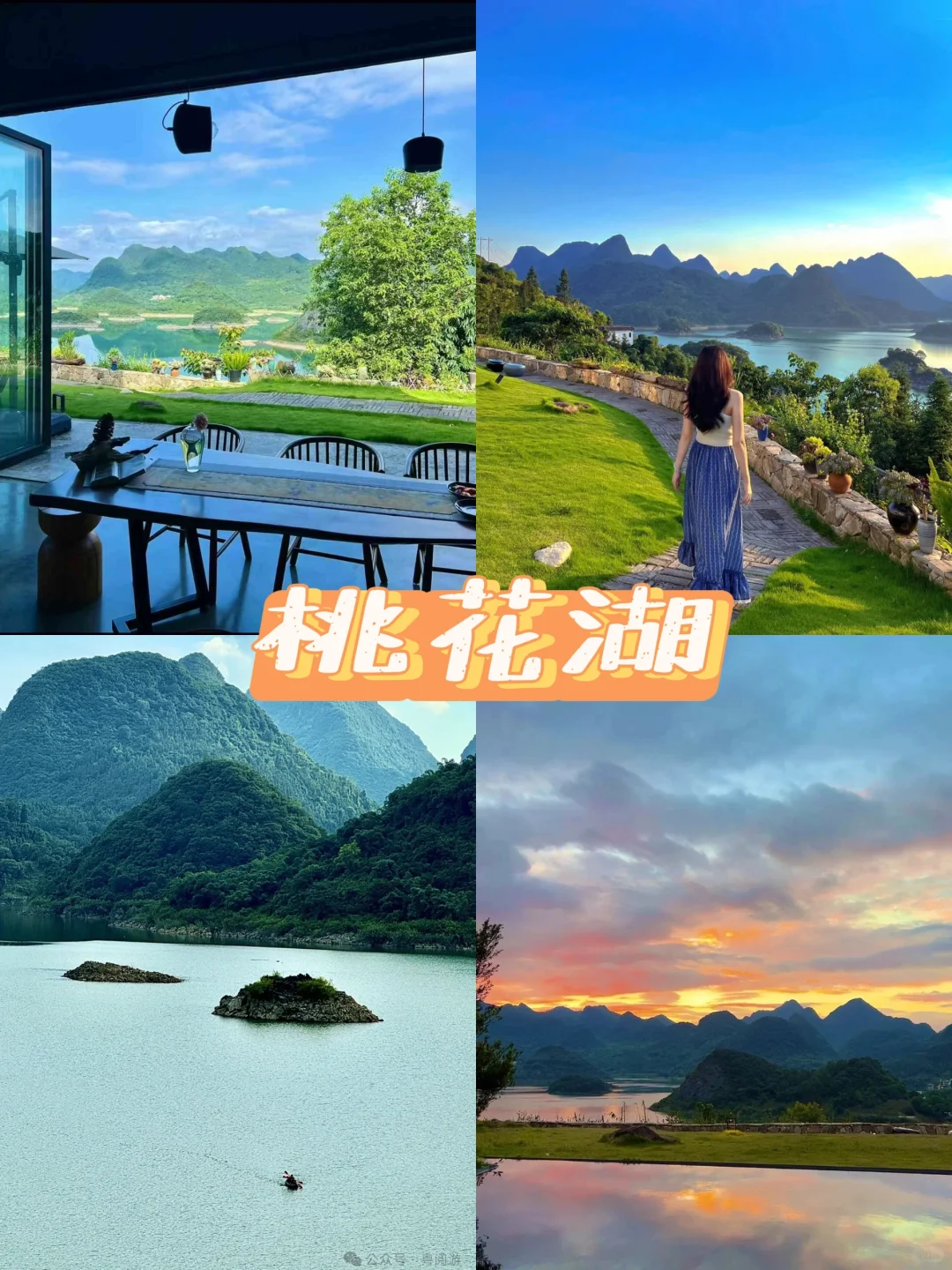 去清远旅游必打卡八大景点攻略，快收藏起来！