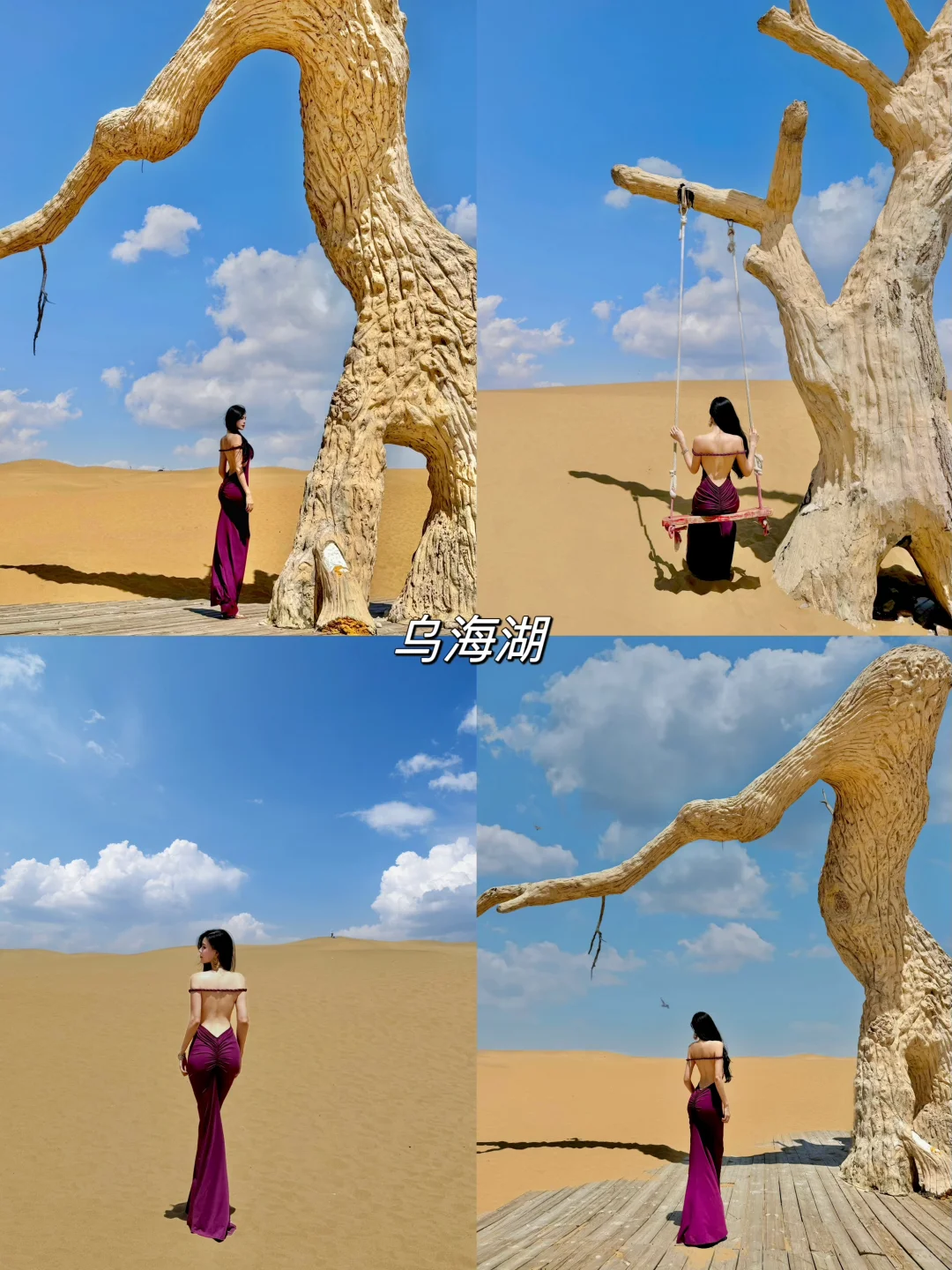 内蒙古5天4晚旅游攻略！这几个地方拍照绝了