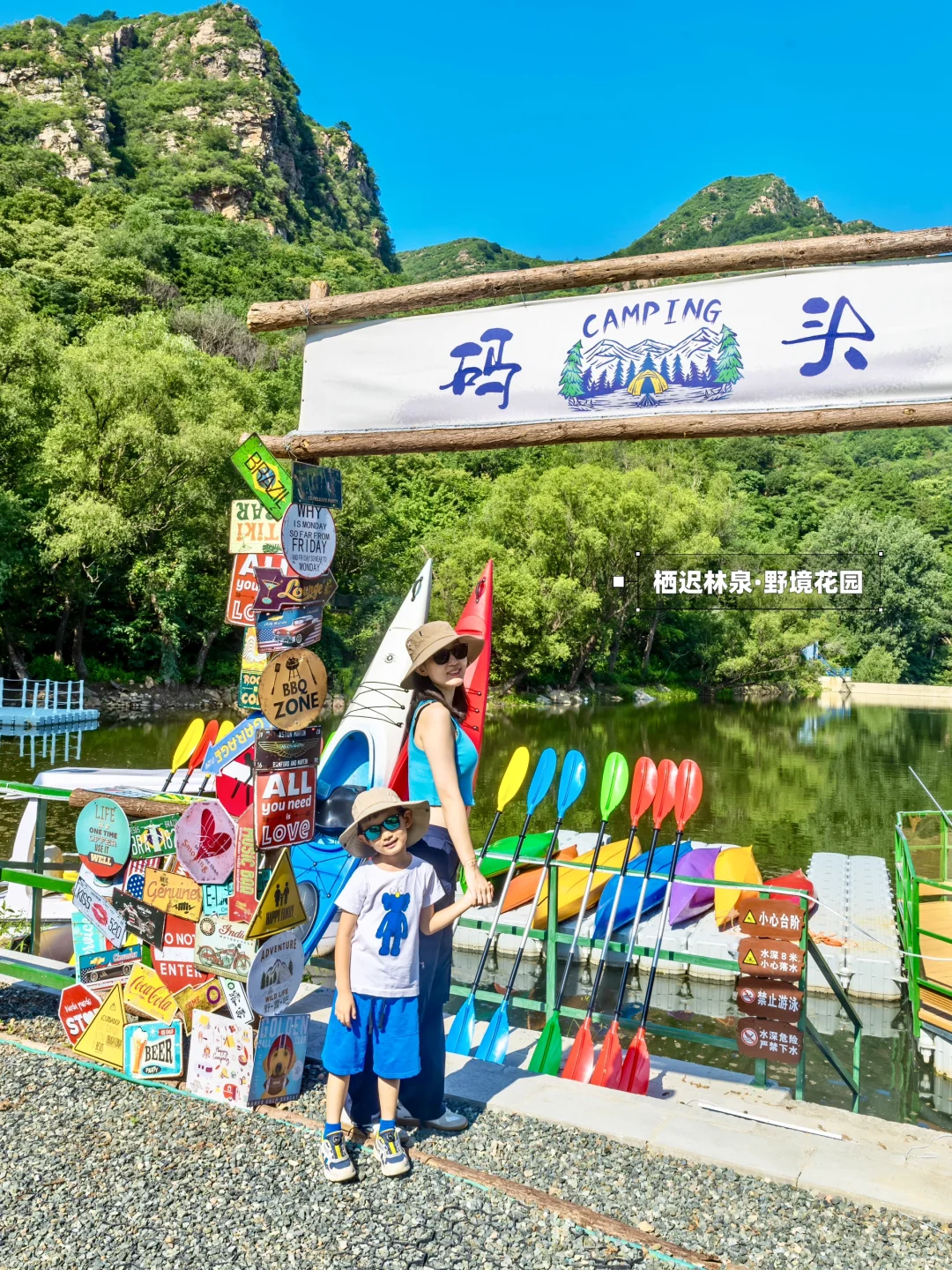 一线天✔️瀑布✔️跑山✔️平谷避暑一日游路线‼️