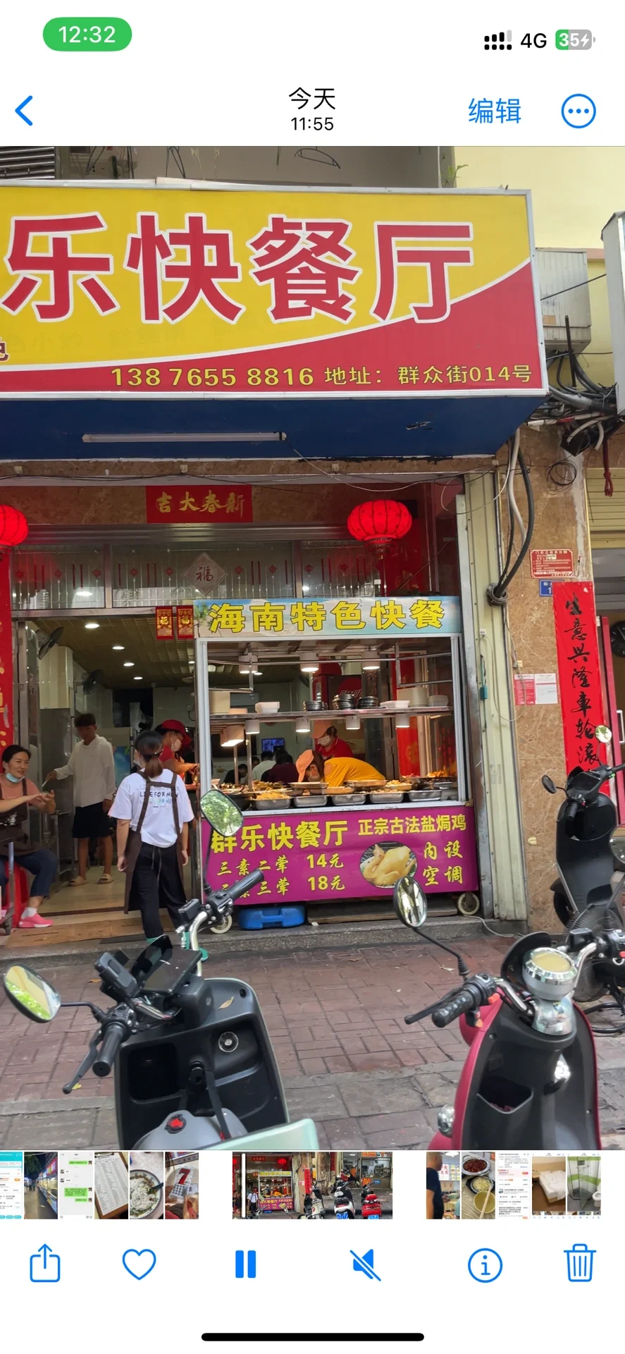 三亚，两个人500块钱可以玩5天