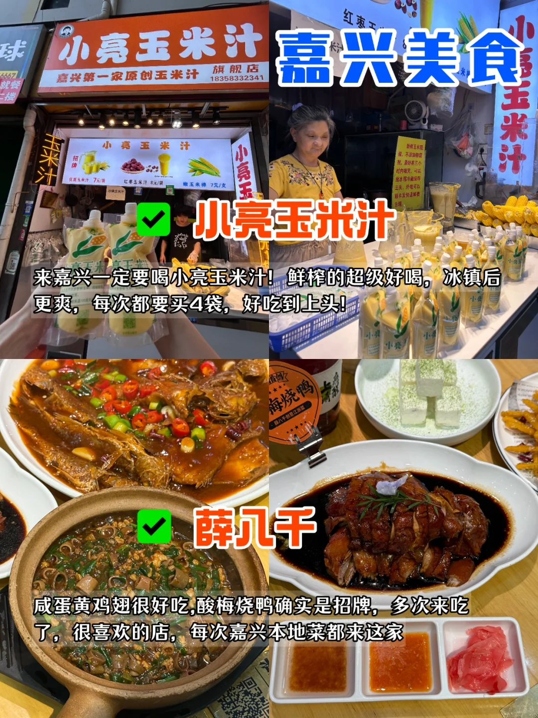 嘉兴旅游必打卡神仙景点！本地人私藏版攻略