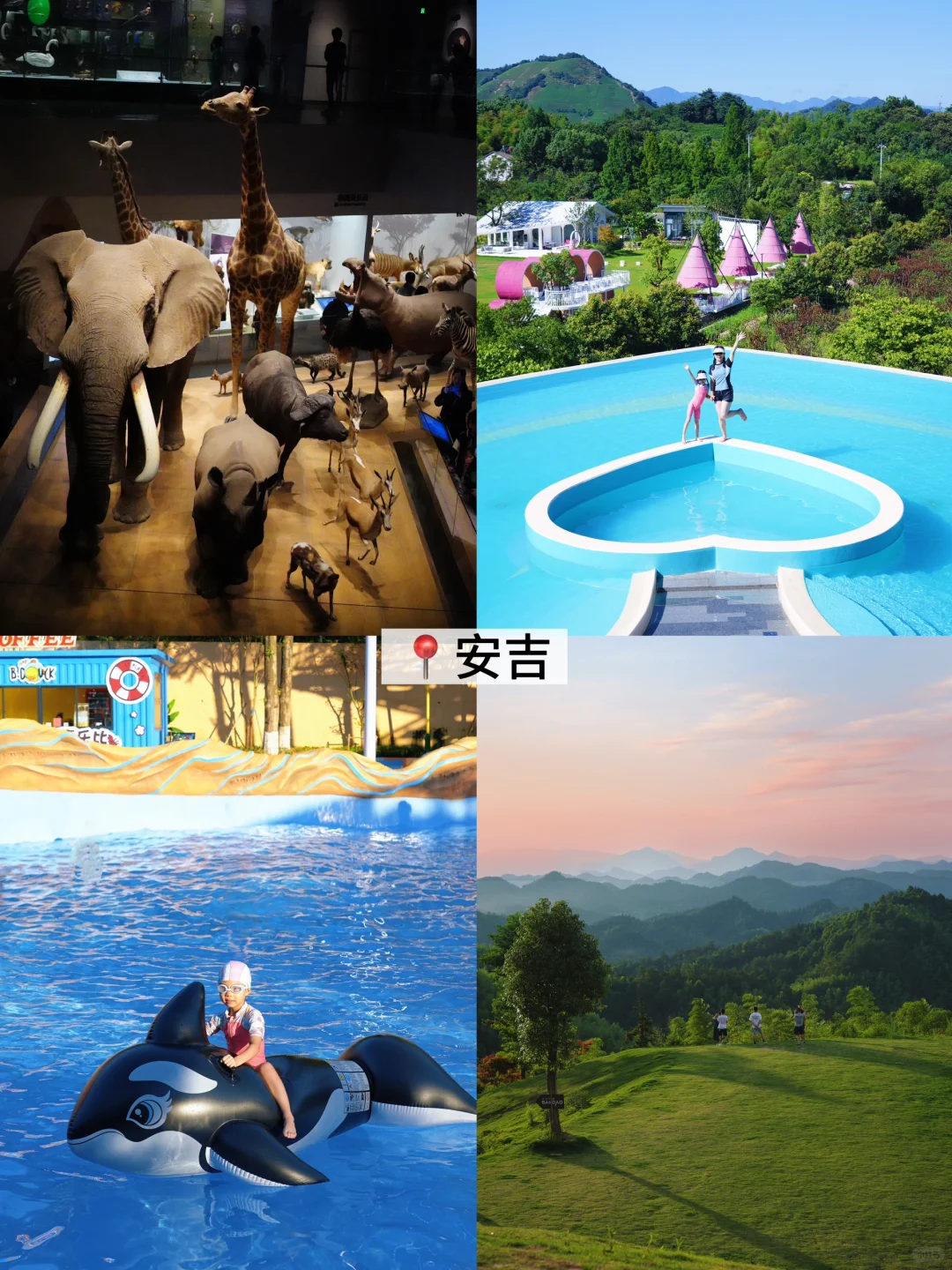 打破信息差‼️盘点暑假适合带娃的小众旅行地