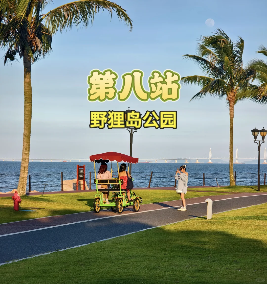  珠海二天游情侣路必打卡十个免费景点攻略