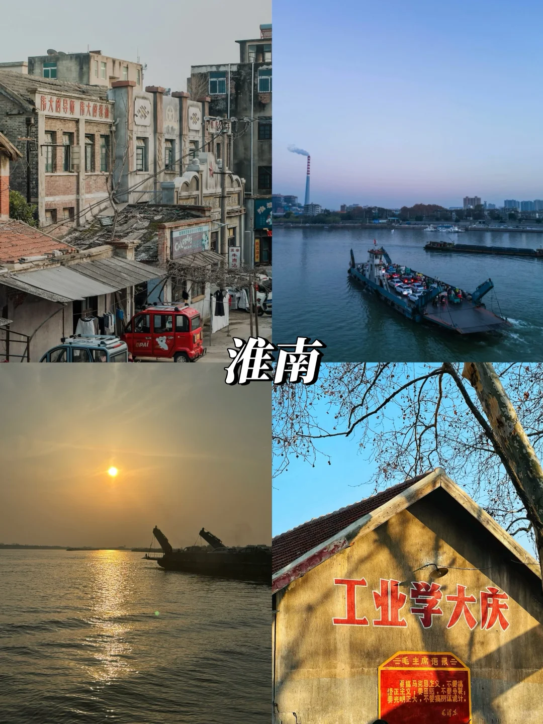 带你一图看懂安徽旅游景点（二）‼️附攻略👉