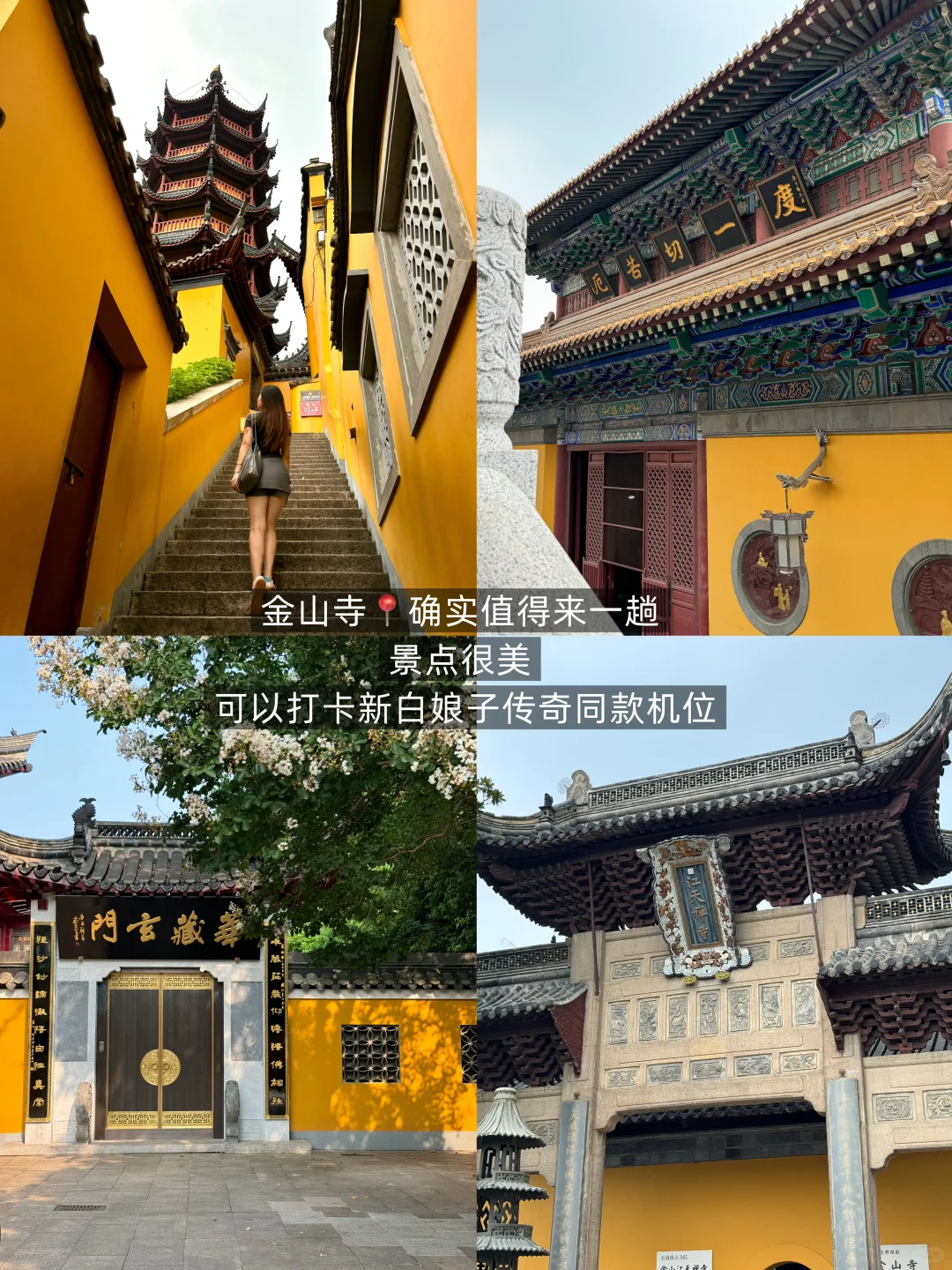 镇江刚回！！能劝一个是一个……😭😭😭