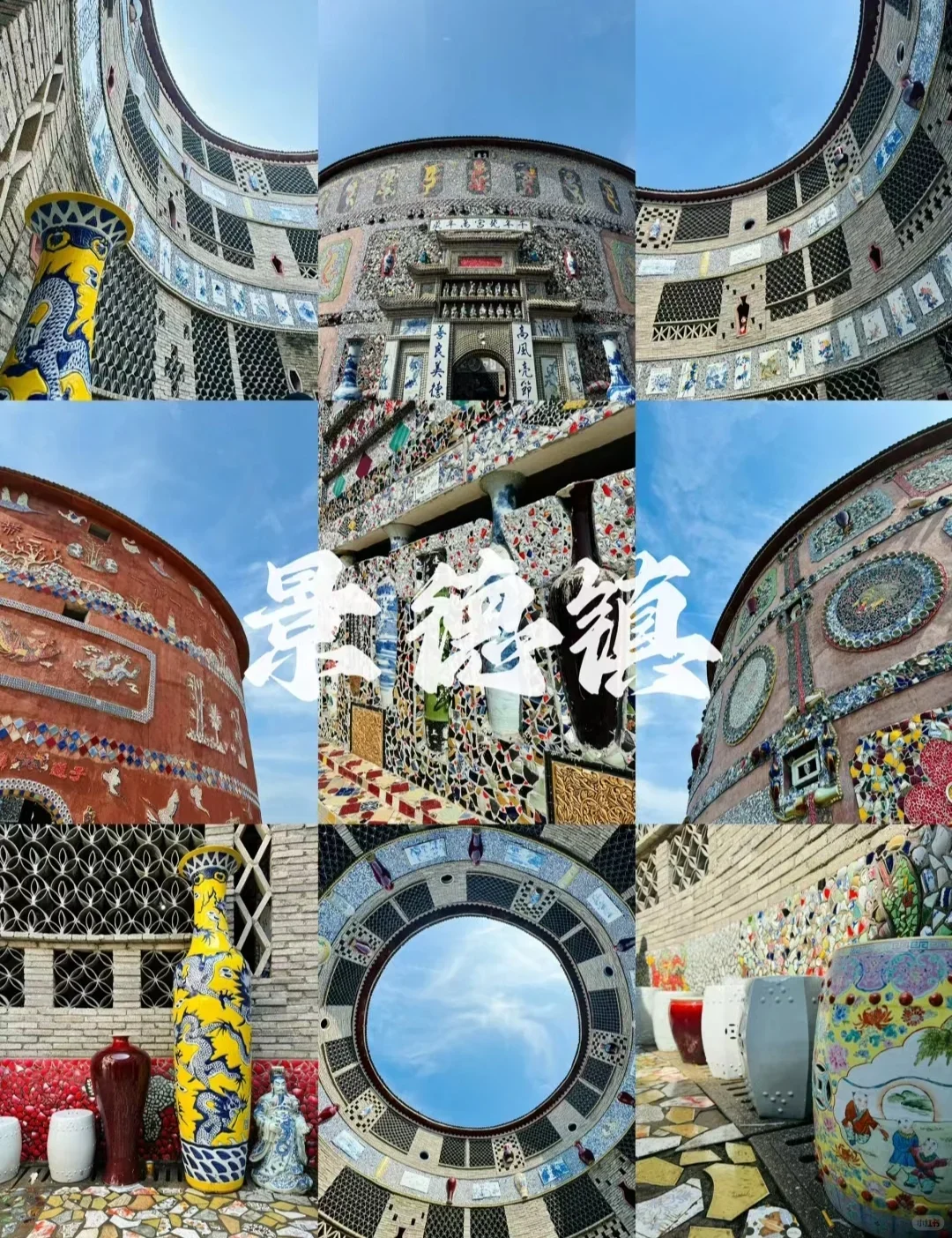 👣大学生旅游必去的9个小众城市👣