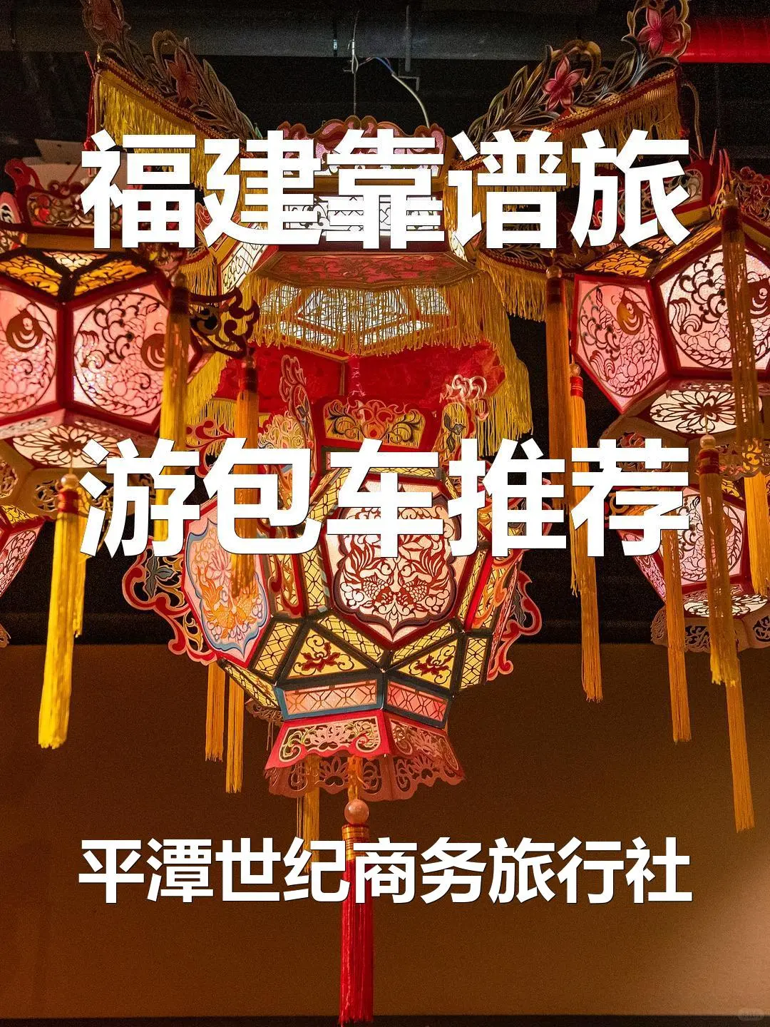 福建靠谱旅游包车推荐