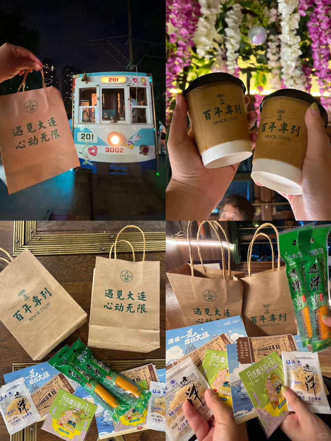 来大连必打卡的景点攻略！熬夜整理请珍藏！