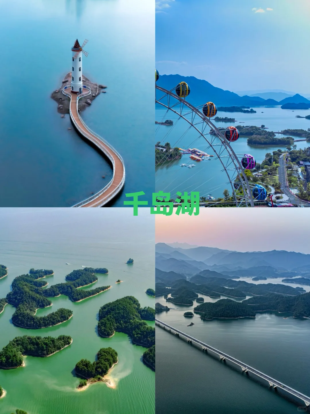 5-7月江浙沪周边游攻略