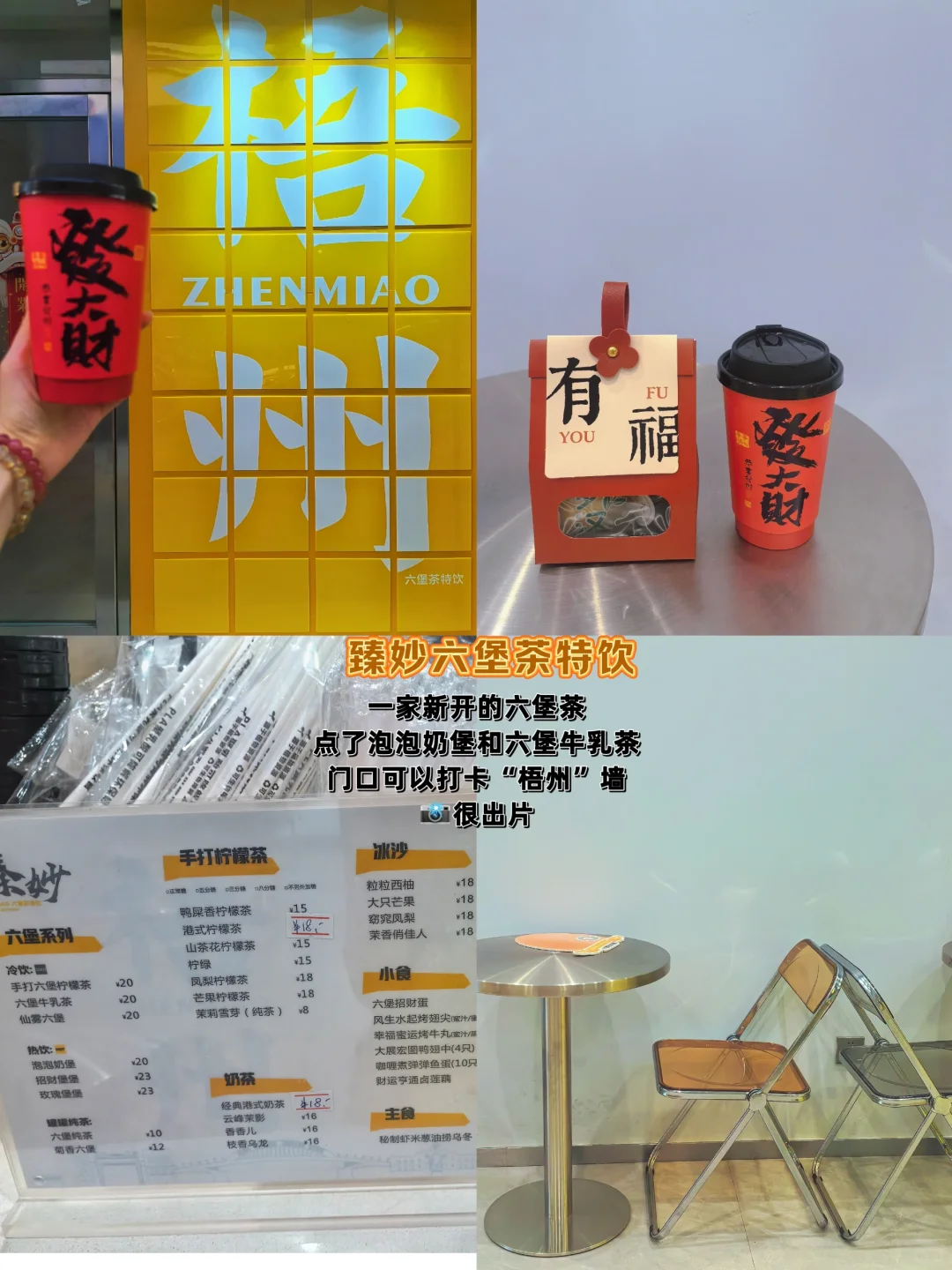 梧州一日游打卡1️⃣3️⃣个你不能错过的点