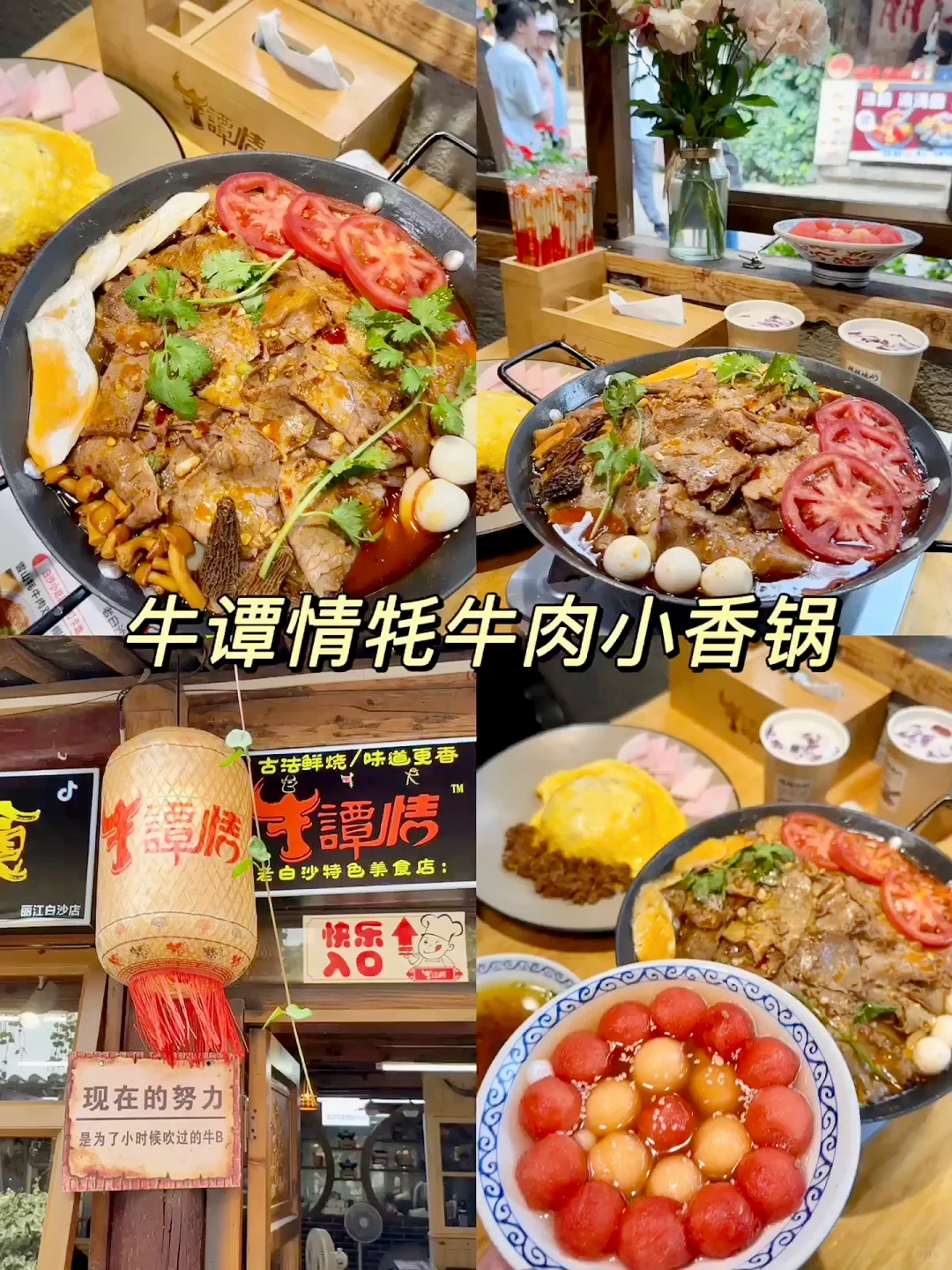 丽江逛吃逛喝旅游攻略❗️来了来了😄😄