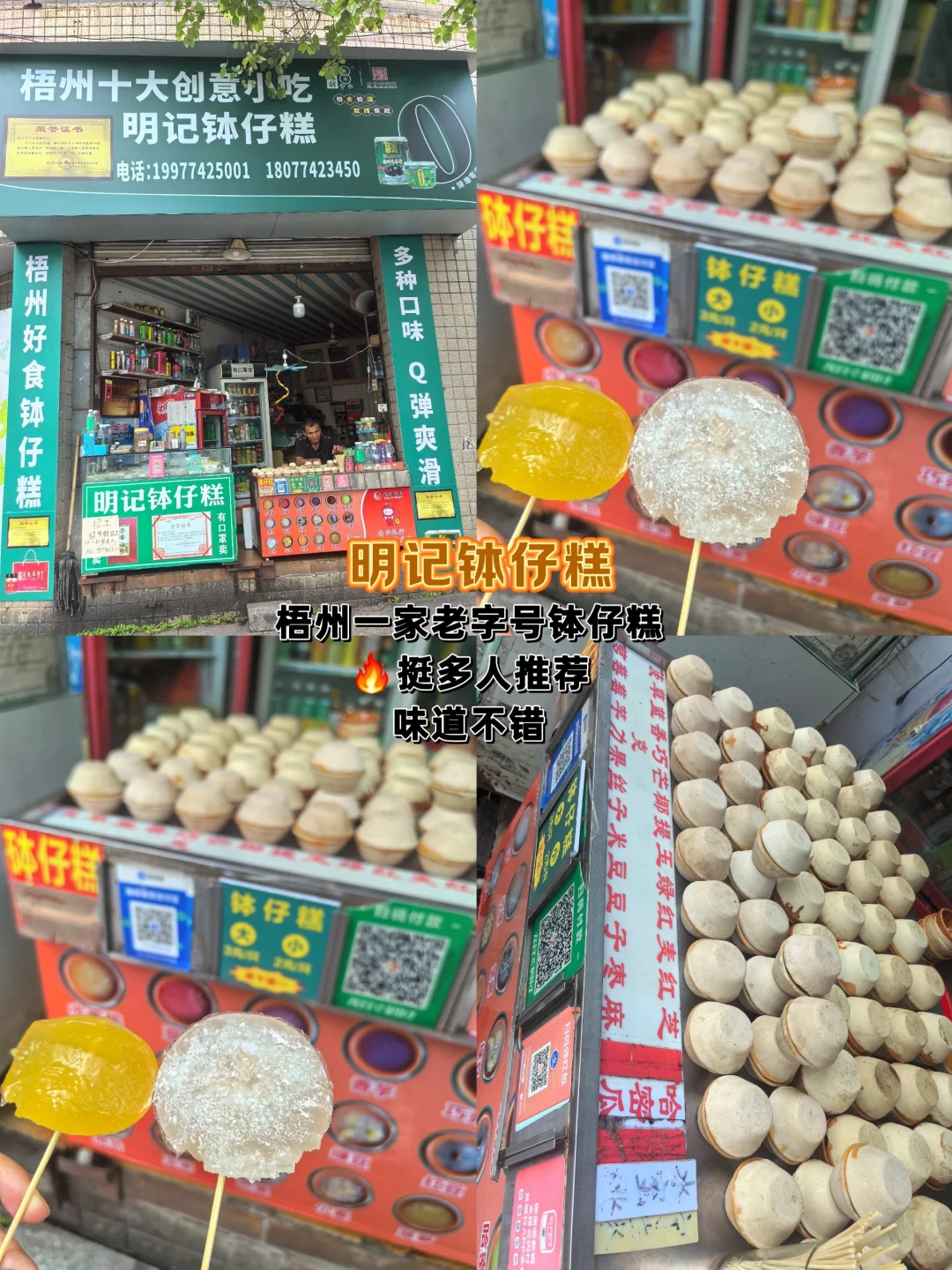 梧州一日游打卡1️⃣3️⃣个你不能错过的点