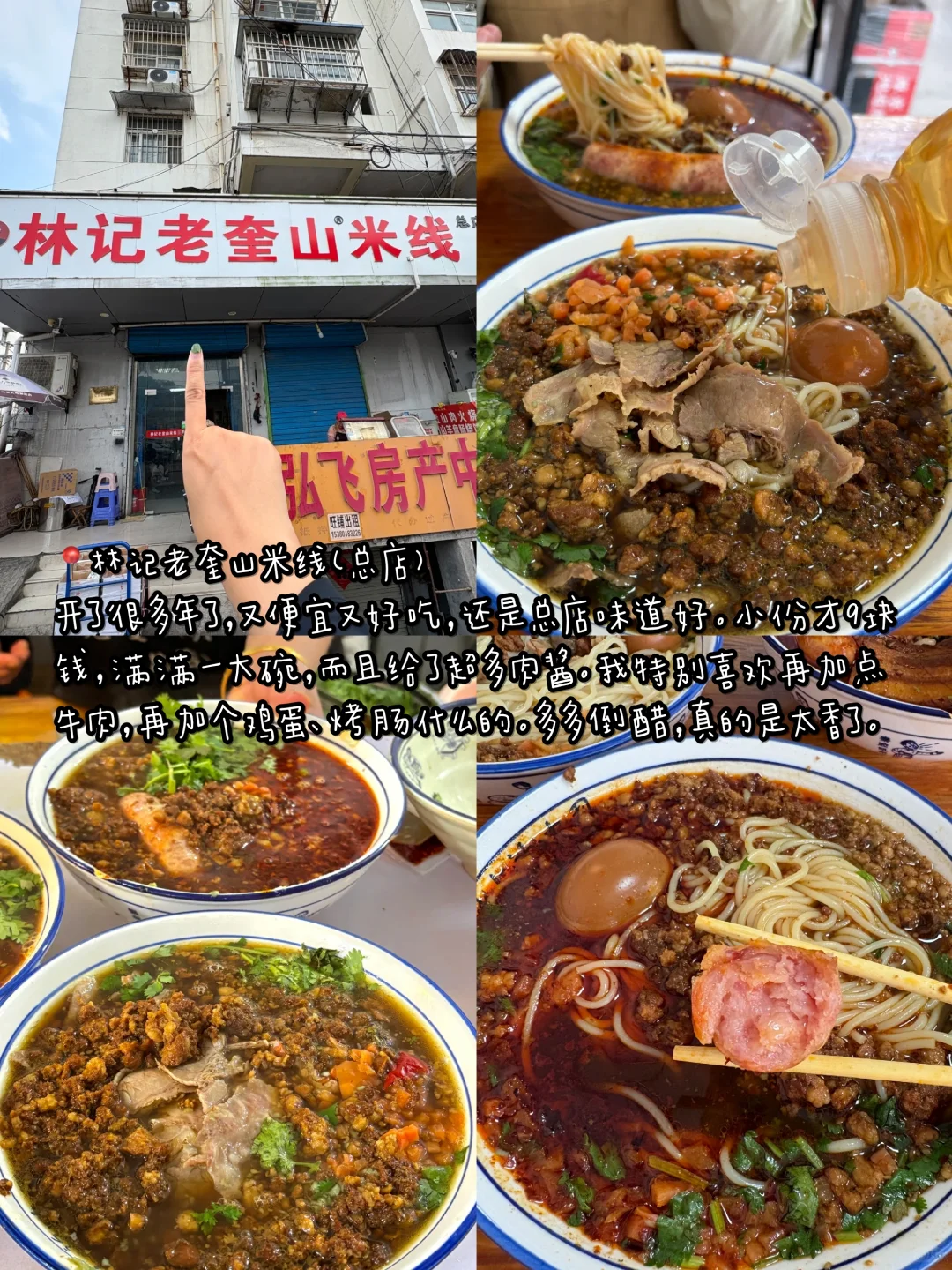 徐州旅游真实评价（仅个人感受）