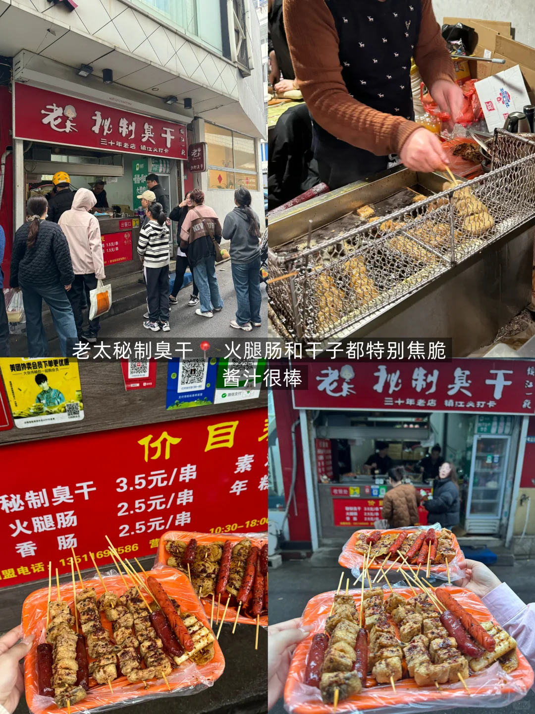 镇江刚回！！能劝一个是一个……😭😭😭