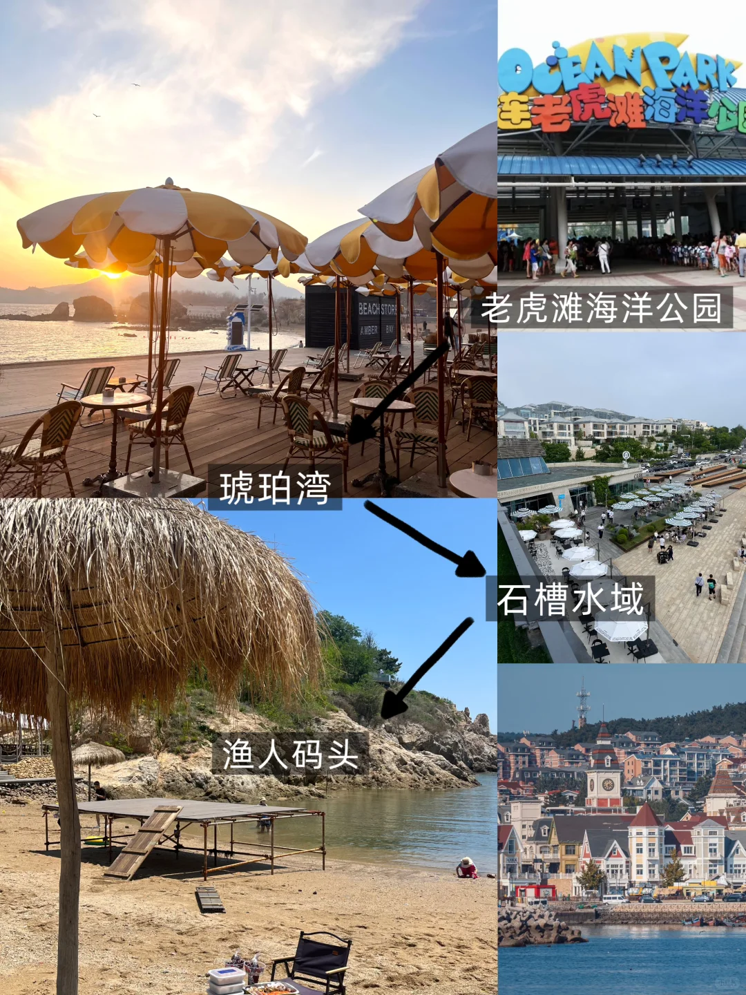 来大连必打卡的景点攻略！熬夜整理请珍藏！