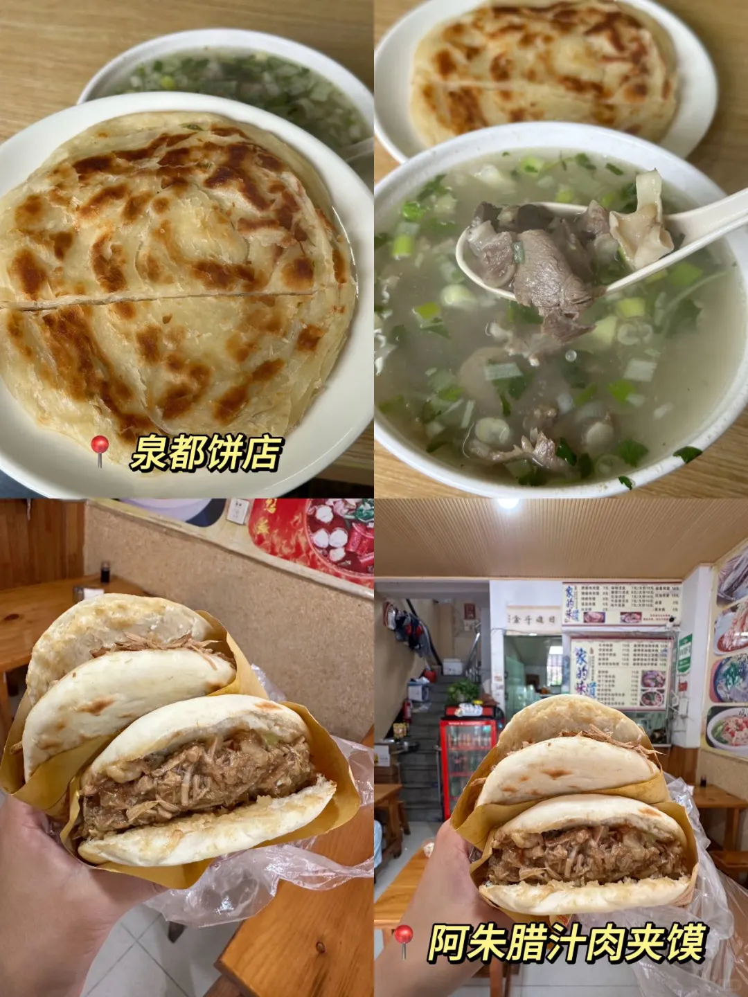 谁懂🥹真的被自己做的威海攻略满意得睡不着