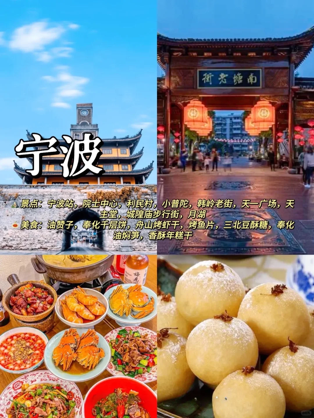 江浙沪2-3短途游玩推荐❕❗️