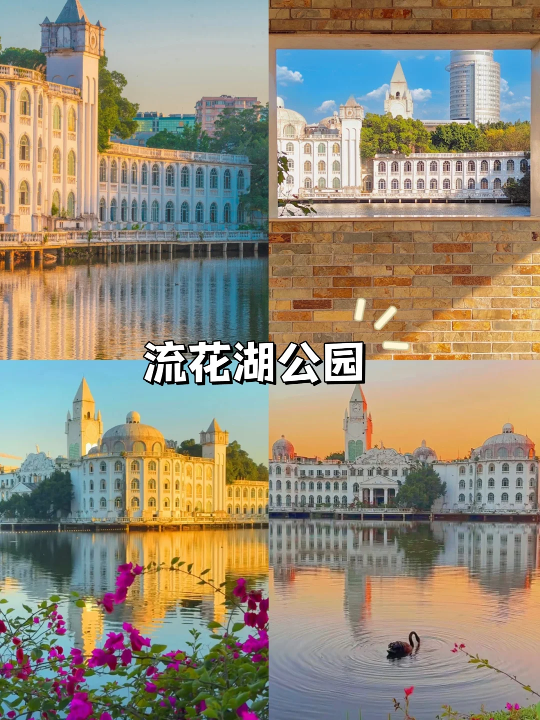 广州Citywalk｜本地人强推的必出片景点🔥