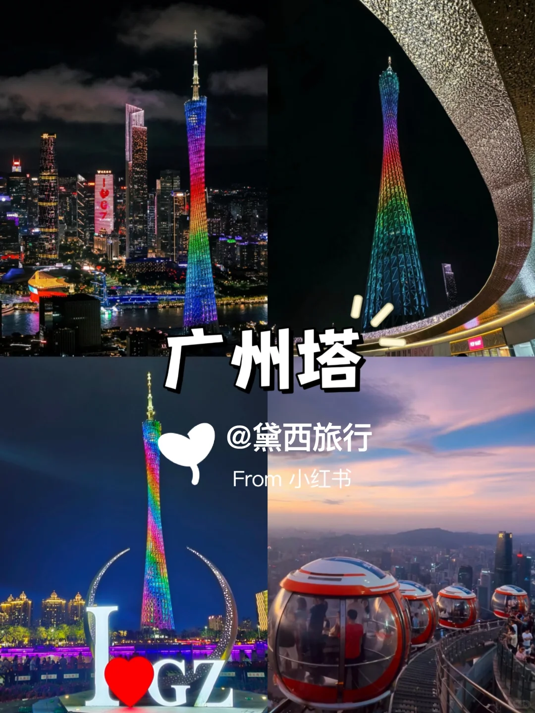 广州Citywalk｜本地人强推的必出片景点🔥