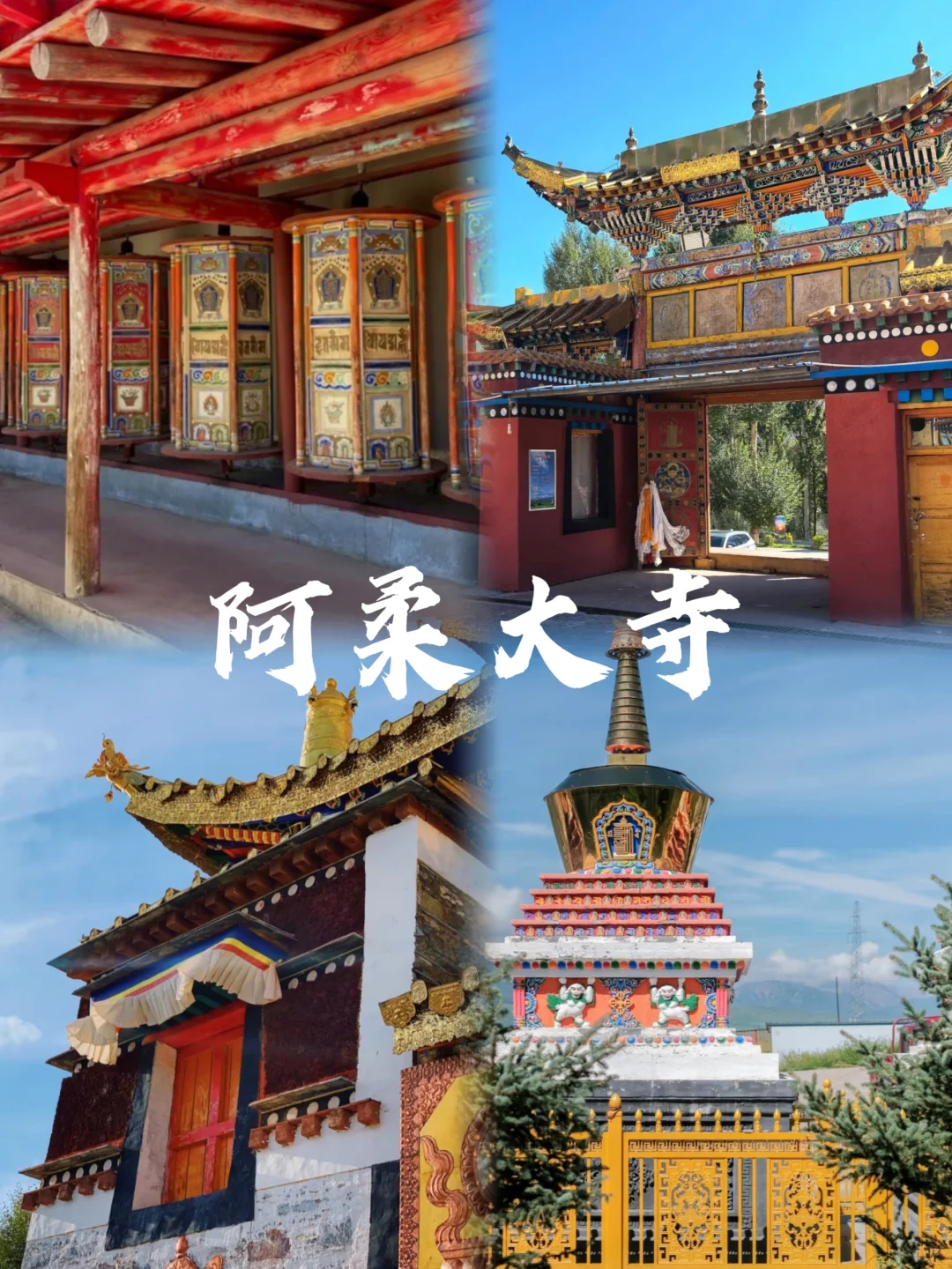 青海3日游🌈太适合夏季一家人玩啦🍻