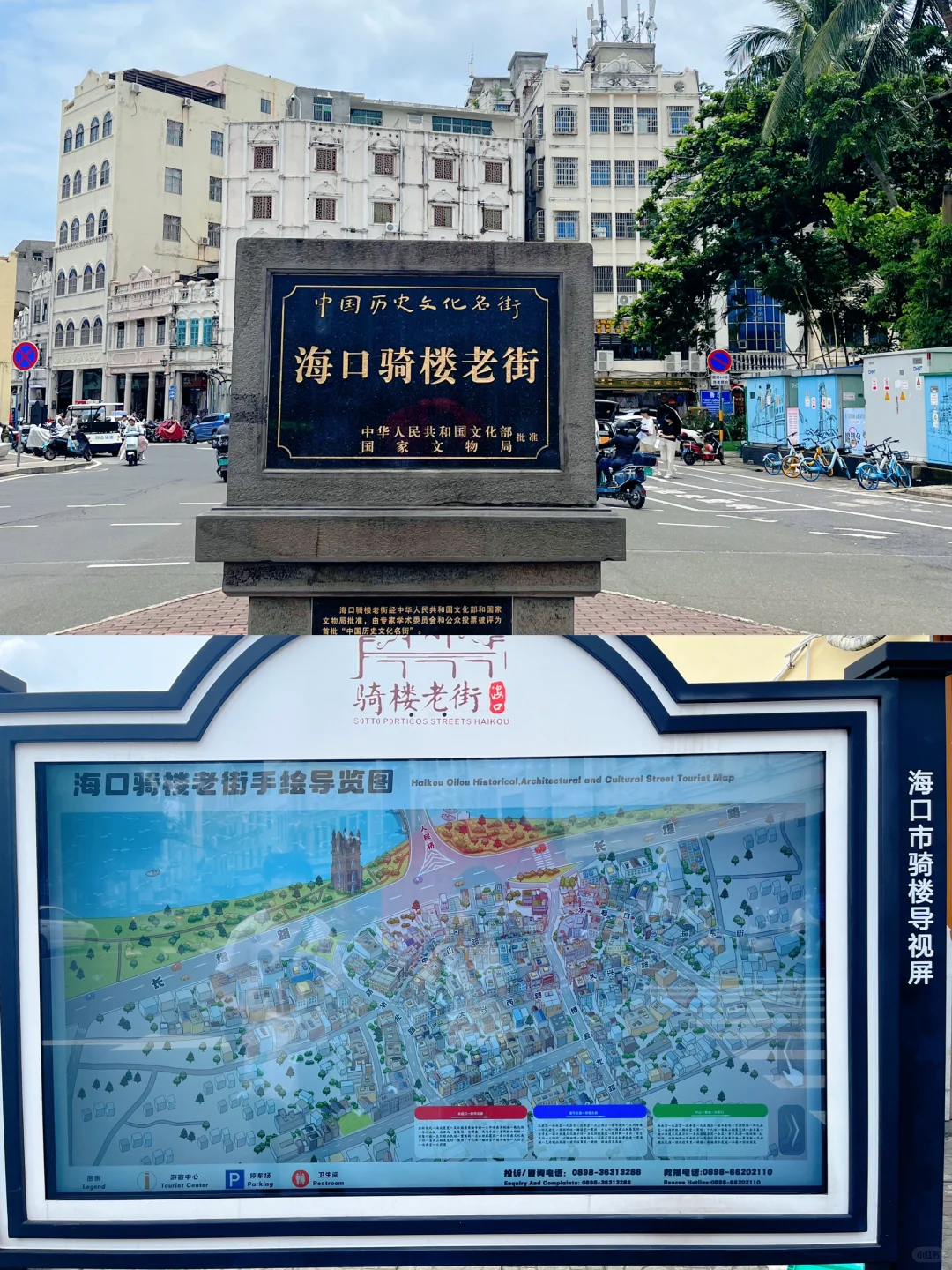 🏖️第一次来海口必看！个人体验全攻略‼️