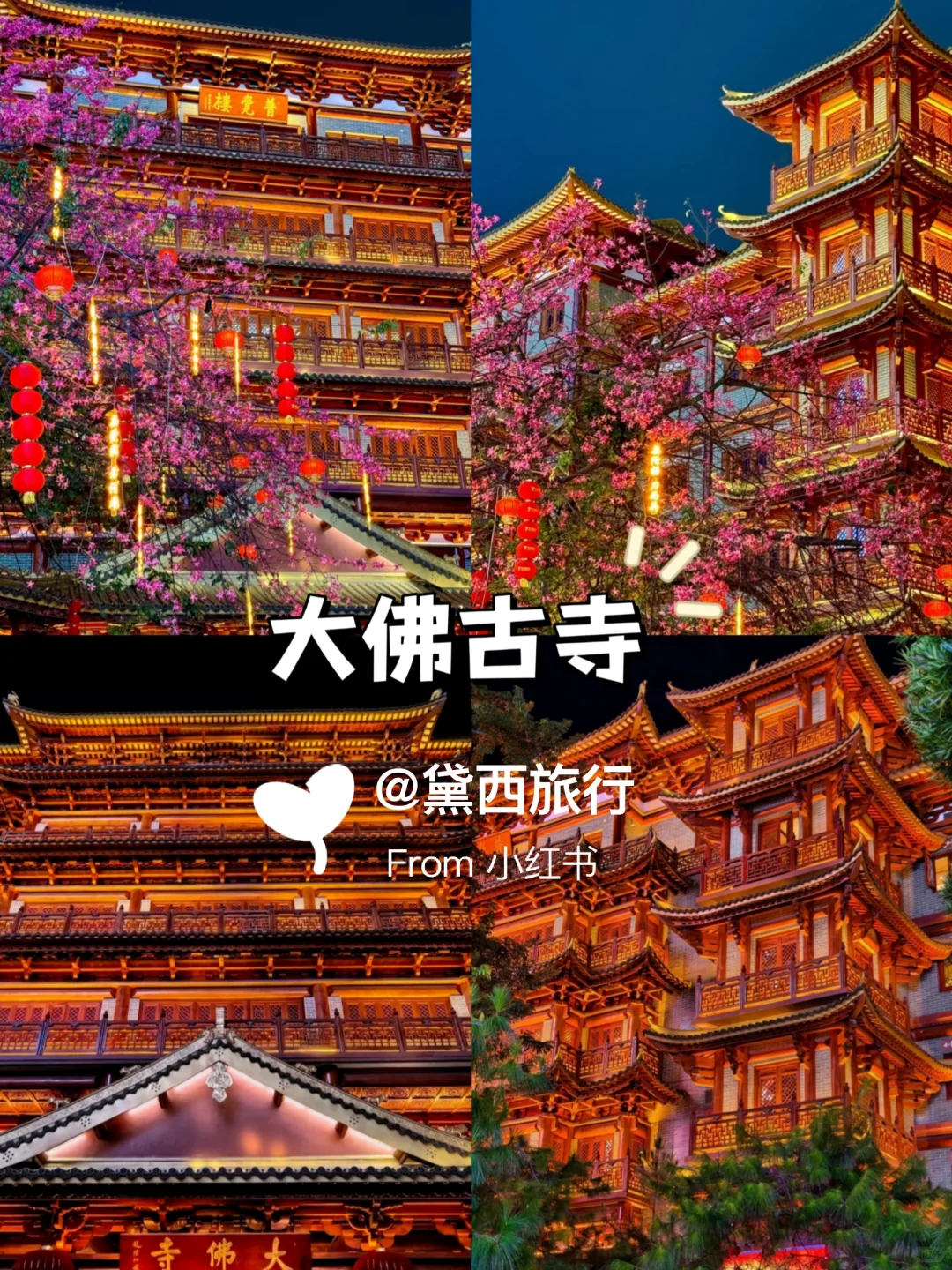 广州Citywalk｜本地人强推的必出片景点🔥