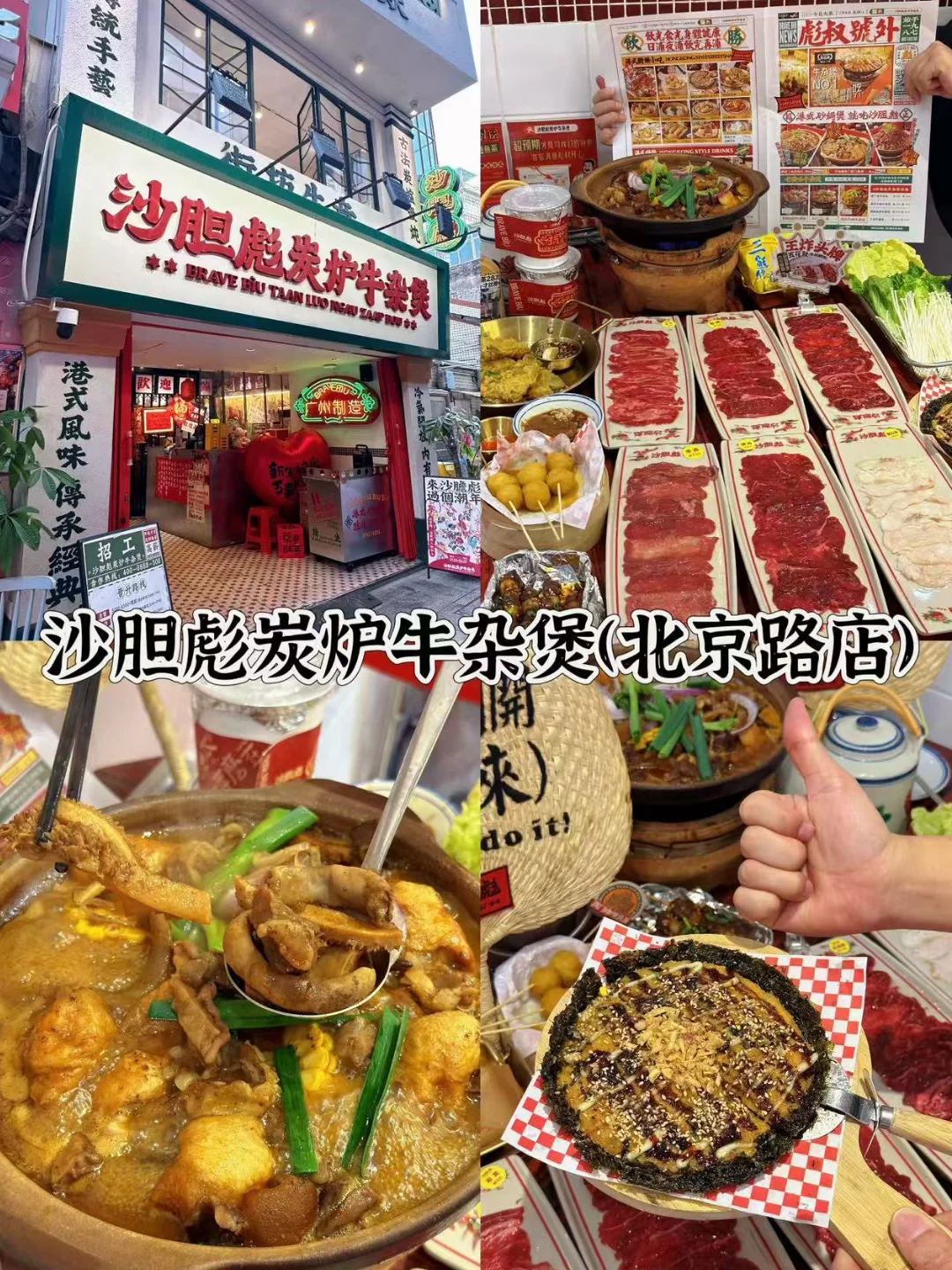 去广州前一定要看！吐血整理3日游超全攻略💥